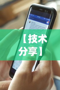 【技术分享】“来一把麻将有挂吗”开挂(透视)辅助教程