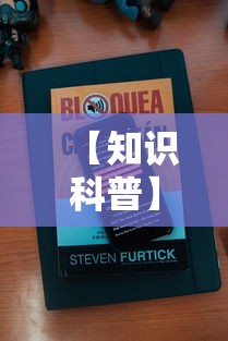 【知识科普】“微乐卡五星小程序辅助器”详细分享装挂