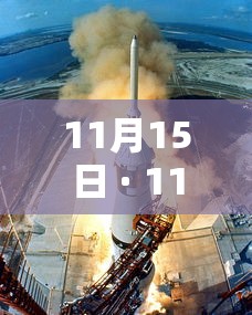 11月15日 · 11月15日适合结婚吗