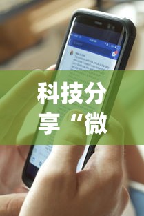 科技分享“微乐家乡麻将秘诀”(透视)开挂辅助脚本+详细开挂安装教程