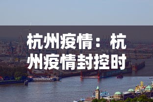 京津冀健康状态互认（京津冀互认健康码）