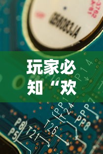 玩家必知“欢乐麻将血战到底技巧”详细分享装挂步骤教程