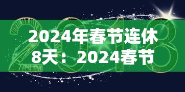 湖北新增病例降至个位