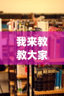 我来教教大家雀神麻将外卦神器安装教程	”(透视曝光猫腻)