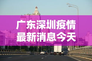 上海新增5例本土确诊21例无症状：上海新增5例本土确诊21例无症状病例