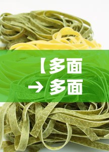 【多面 → 多面体】