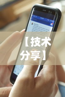 【技术分享】“微乐麻将开挂教程演示”开挂(透视)辅助教程