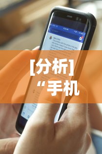 [分析]“手机麻将有规律可循吗	”(详细透视教程)-知乎