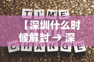 【广东惠州报告1例H5N6病例 → 广东惠州确诊病例】