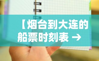 辽宁朝阳疫情最新消息（辽宁朝阳疫情最新消息29人死亡）