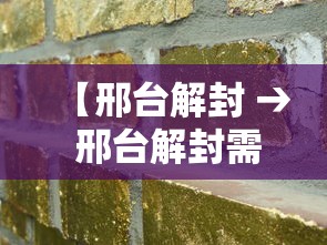 【邢台解封 → 邢台解封需要多久】