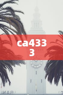 ca4333